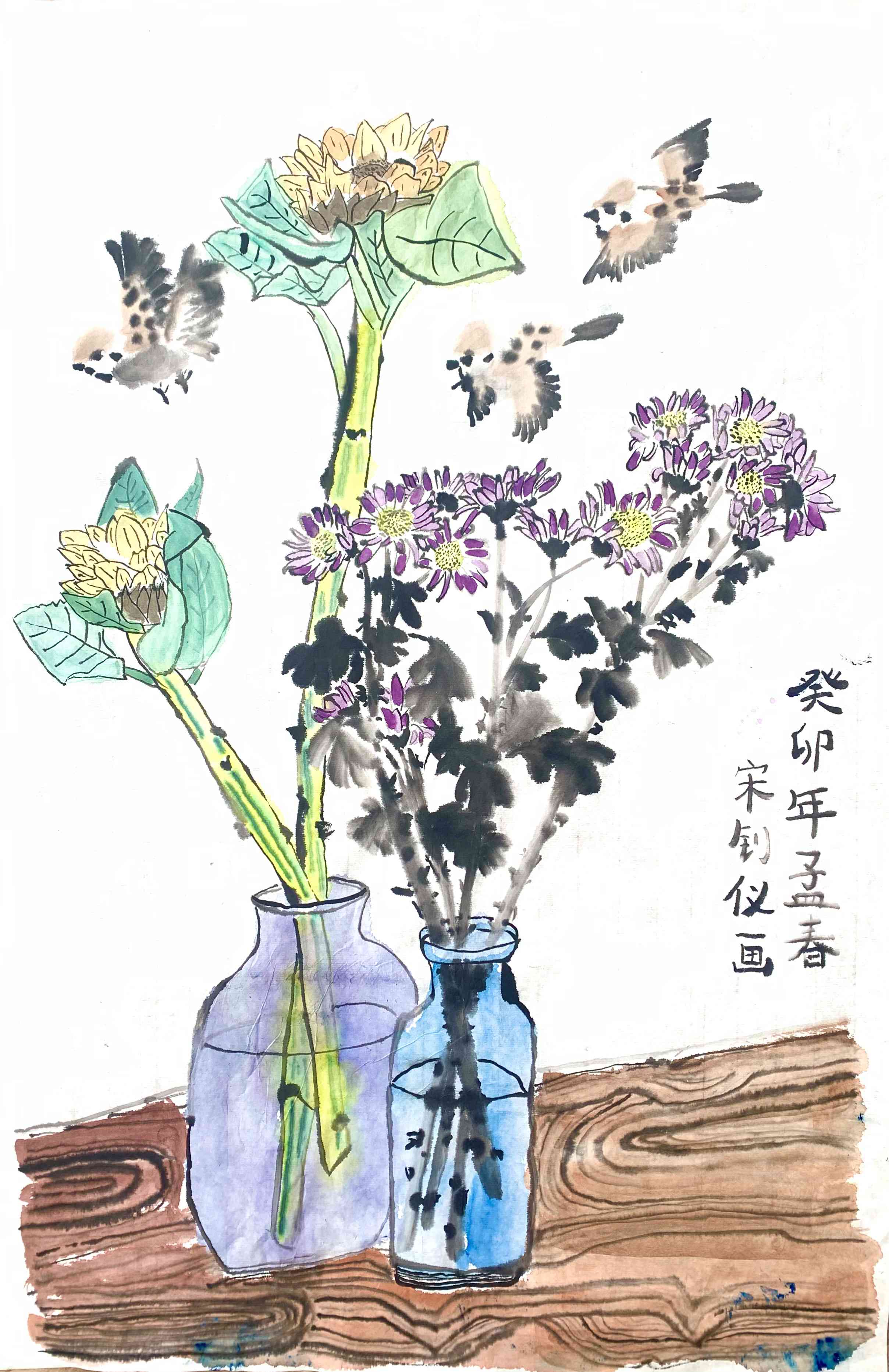 宋钊仪